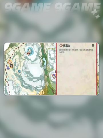 洛克王国世界埃德里怎么打介绍截图2