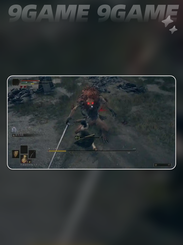 🎮艾尔登法环闪退？一招秒解！💥截图3