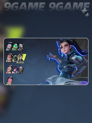 🎮远光84职业定位全解析！秒懂角色选择✨截图4