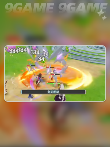 🌌梦旅人进阶秘籍🔥截图4