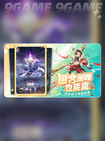 🔥小红鲤技能全解析！灵兽大冒险必备？🐟✨截图2