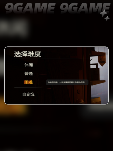 💥勇闯死人谷暗黑之日大更新！🔥截图3
