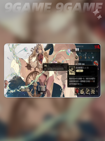 银与绯赛特怎么玩介绍截图3