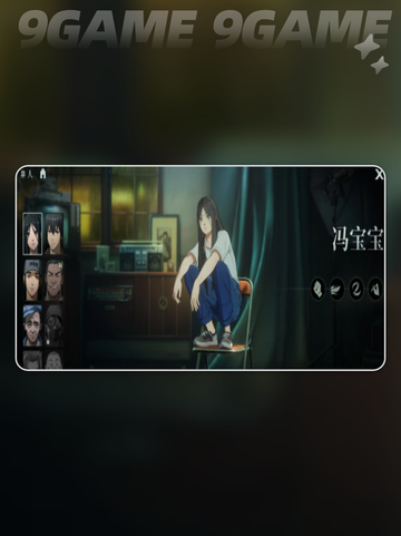 异人之下手游主角是谁分享截图3