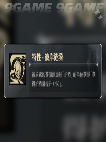 🔥银与绯求索的苍凛爆肝测评！✨截图4