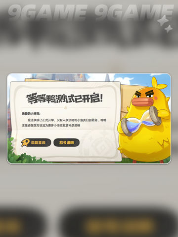 洛克王国世界传火码最新获取途径介绍截图2