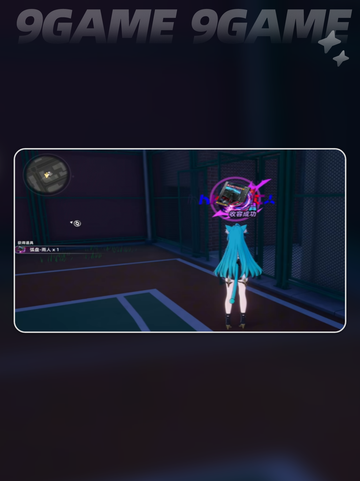 🔥异环任务全攻略💥截图2