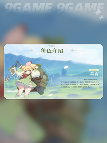 杖剑传说伙伴系统怎么开启分享截图3