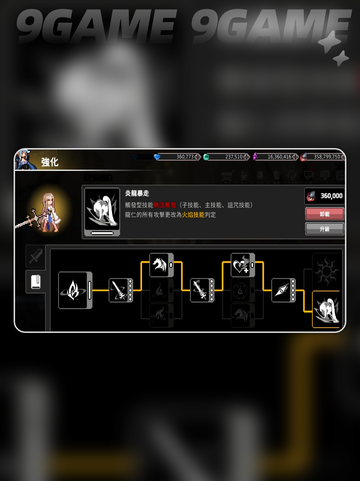 🔥疾风骑士盖亚强度炸裂💥截图2