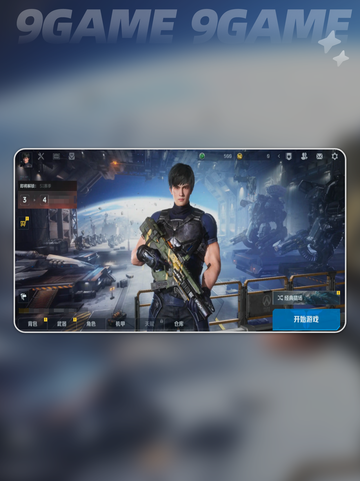 💥逆战未来🔥手机配置要求全揭秘📱截图6