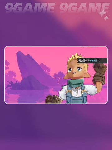 🔥洛克王国葛文位置大揭秘！🗺截图5