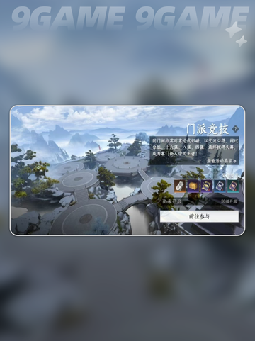🔥此间山海功勋获取攻略✨快速积累功勋的秘诀！截图5