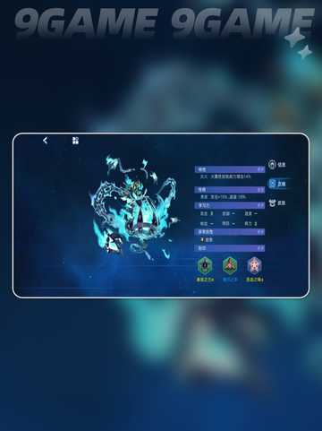 赛尔号巅峰之战雾灯徘徊者怎么玩分享截图5