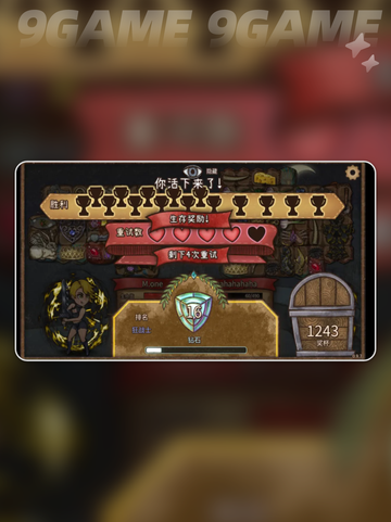 🔥吸魔剑合成大揭秘！迷失传奇截图5
