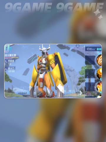 数码宝贝源码数码兽强度排行介绍截图3