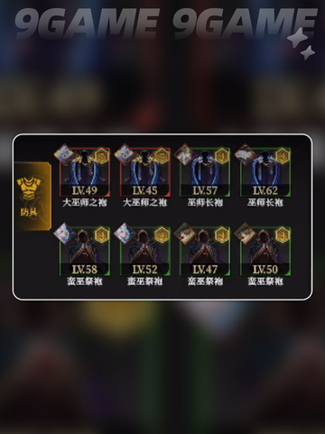地下城堡4装备重铸🔥超简单攻略来啦！💡截图4
