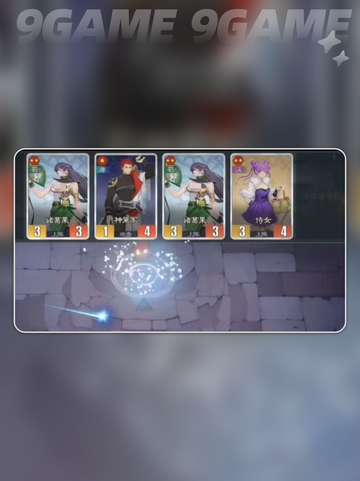 🔥千机阵破阵测试震撼来袭！💥截图2