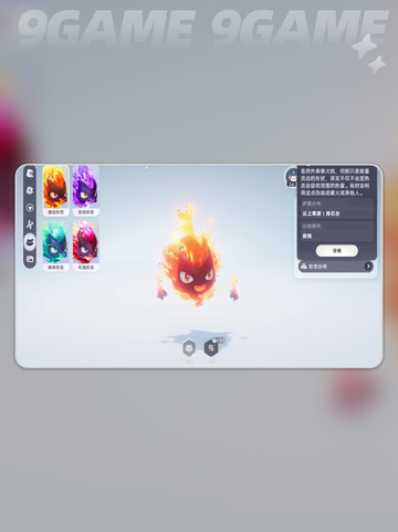 伊莫手游宠物全图鉴🔥2025最新版✨截图4