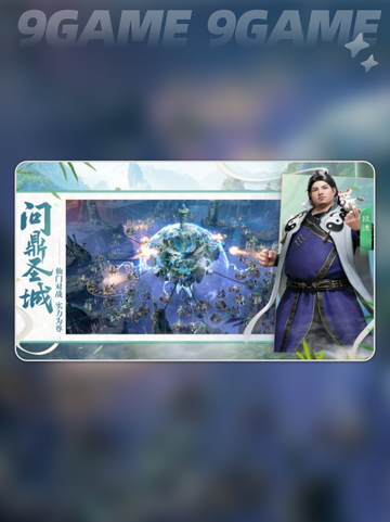 遮天世界新手攻略指南分享截图5