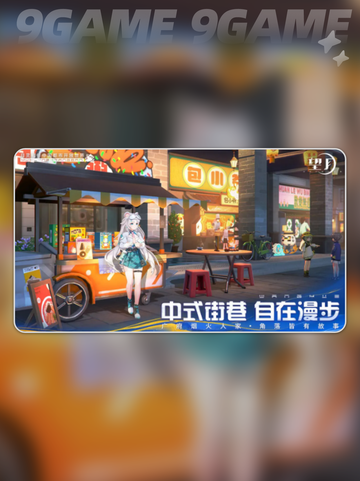 🎮望月开发商揭秘！游戏公司背景大公开✨截图3