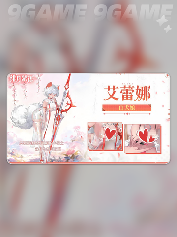 🔥艾蕾娜强度炸裂！✨截图4