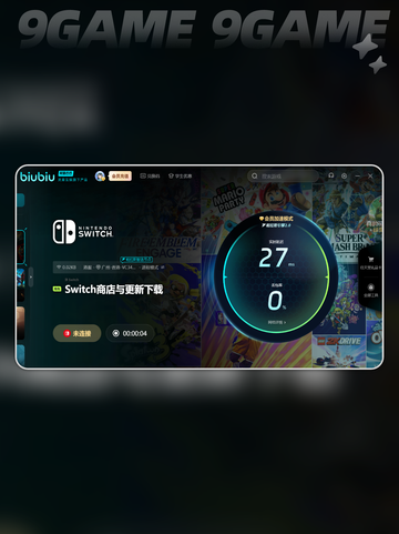 马里奥赛车世界加速器哪个好分享截图5