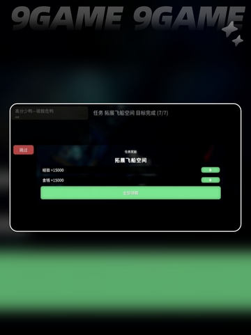逃离鸭科夫结局大揭秘😱🎮截图3