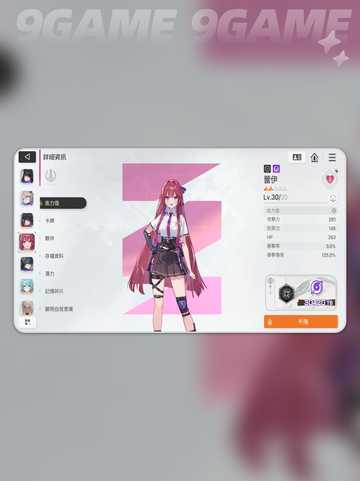 卡厄思梦境公测🔥定档啦！🎮截图2