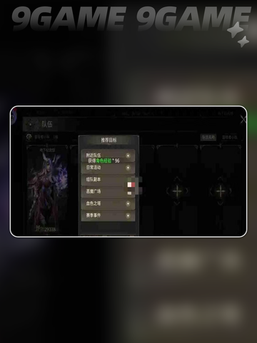 💥奇迹世界起源快速升级秘籍🔥新手必看！🎮截图5