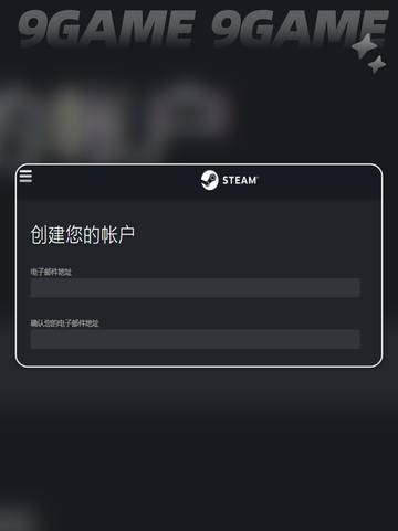 玩具大对决注册失败怎么办介绍截图6