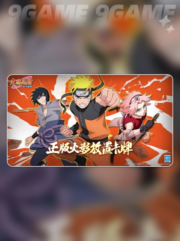 🔥木叶高手新手必看！忍术攻略大公开✨截图2