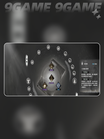 🔥下一站江湖2最强阵容搭配💥截图3