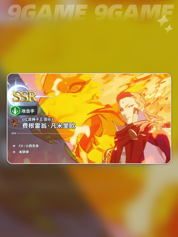 🔥费根雷翁逆天玩法大揭秘✨截图5