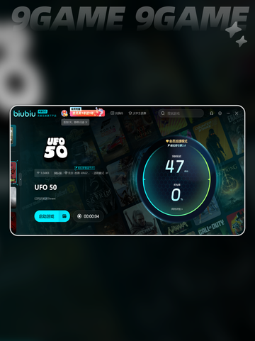 UFO50闪退卡顿怎么办介绍截图4