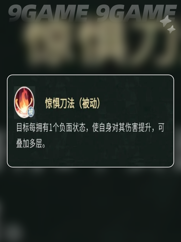 💎盗墓笔记手游淘沙玩法大揭秘！✨截图4