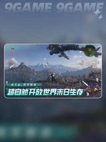 七日世界是哪个公司的介绍截图5