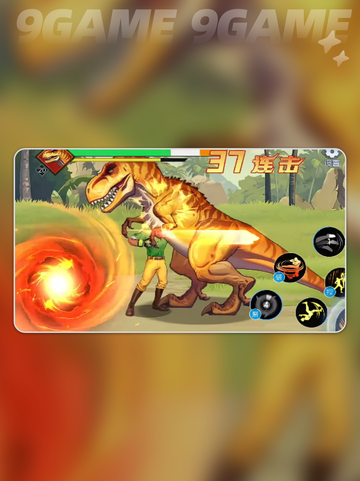 🦖街机恐龙晶核大揭秘！🔥截图5