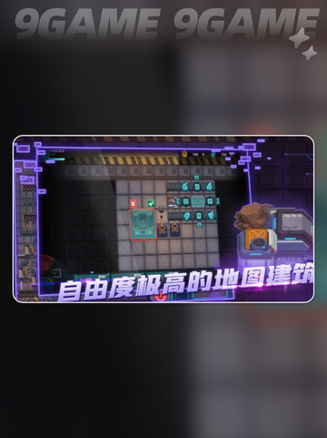 机械启元好玩吗介绍截图3