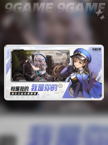 胜利女神新的希望好玩吗分享截图3