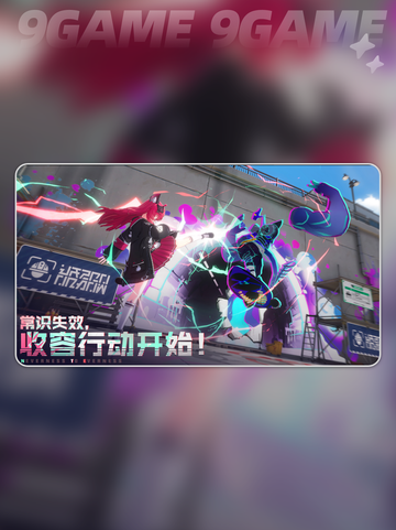 异环飞翔操作大揭秘✨空中动作全解析💫截图3