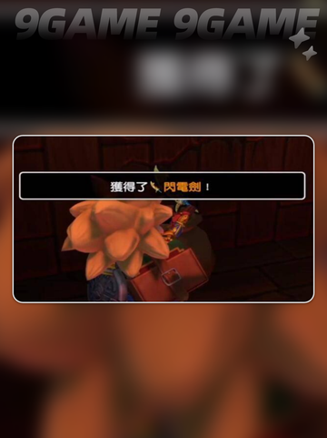 创世小玩家2最强武器是什么分享截图6