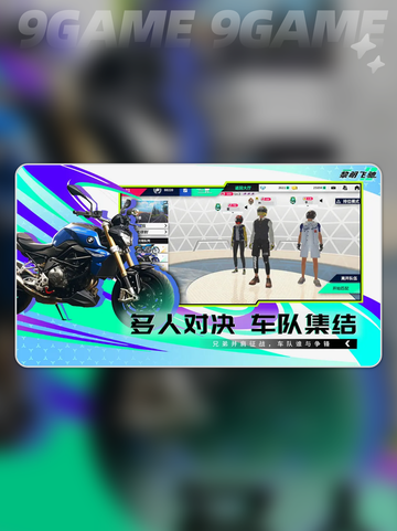 🚀黎明飞驰：分秒必争玩法大揭秘🎉截图2