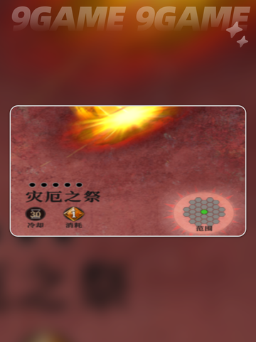 🔥林间地牢通关秘籍💥截图3