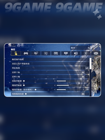 📱配置低进不去山谷？速看！💥截图3