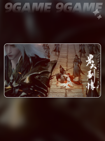 🔥《此间山海》开发商曝光！竟是大厂出品？💥截图4