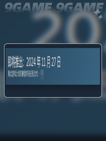足球经理25上线日期是什么时候介绍截图3