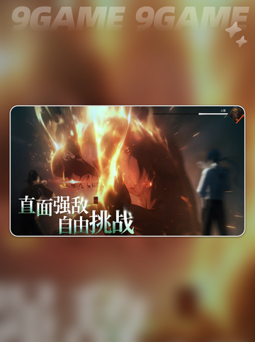 🔥异人之下手游逃脱技巧大揭秘！✨截图2
