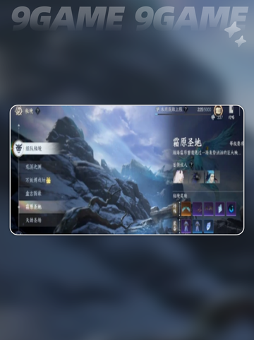 🔥此间山海多人副本玩法大揭秘！✨截图4