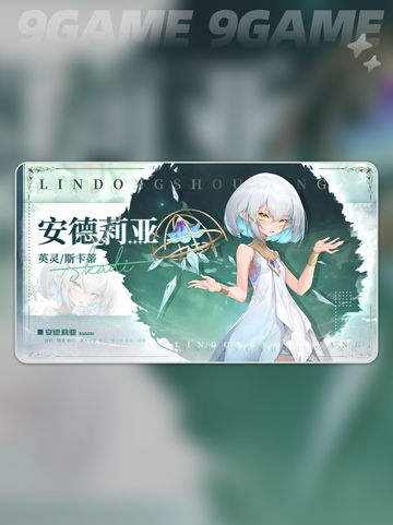 🔥光隙解语角色图鉴大公开！✨截图2