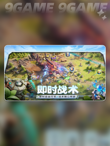 龙石战争攻略玩法介绍截图4